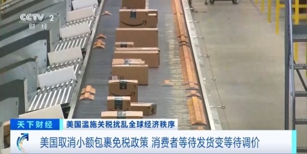 配资吧官网 配资 “价格暴涨100%”！部分品牌已停止发货