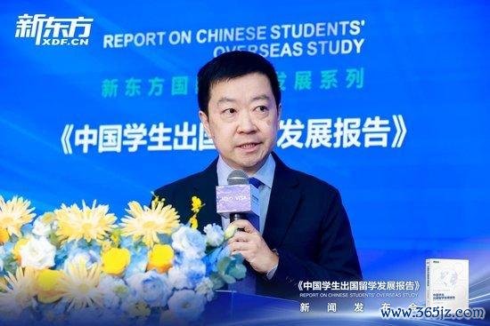 股票配资股票户网 新东方《中国学生出国留学发展报告》发布,女生对职业发展及自我提升方面存在更高需求